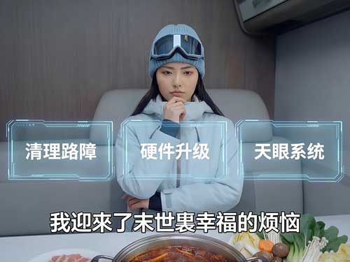 如果末日真的來了，你的庇護所在哪？【末日寒流我有移動堡壘我怕誰】線上看：一場從「房車升級」開始的極限求生狂想