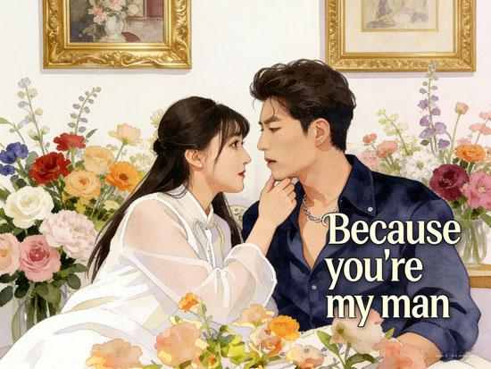 Sweet Poison, No Escape