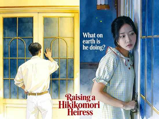 Raising a Hikikomori Heiress