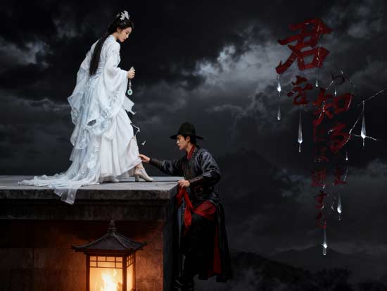 君を知るには遅すぎたdramabox