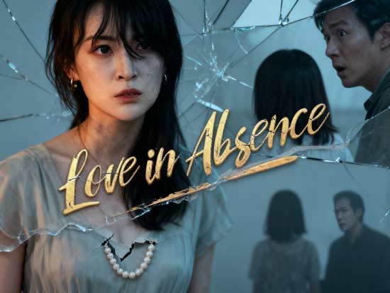 Love in Absence Chinese Short Drama DramaBox Love in Absence Chinese Short Drama DramaBox