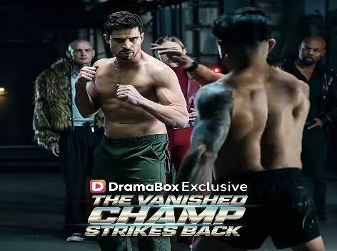 The Vanished Champ Strikes Back Full Movie