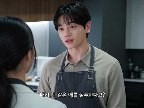 우리집 도깨비 사위 주연 배우 소개 권도형 (Kwon Do-Hyung) – 김재훈 역