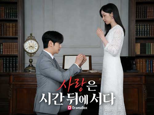 사랑은 시간 뒤에 서다 풀버전 화주연 배우 소개|사랑은 늘 늦게 도착한다는 걸, 이 드라마는 알고 있었다 사랑은 시간 뒤에 서다 풀버전 화주연 배우 소개|사랑은 늘 늦게 도착한다는 걸, 이 드라마는 알고 있었다