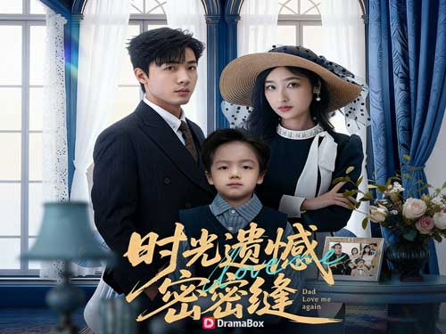 我把愛你藏進骨縫裏線上看：有些愛，不能說出口，只能疼一輩子