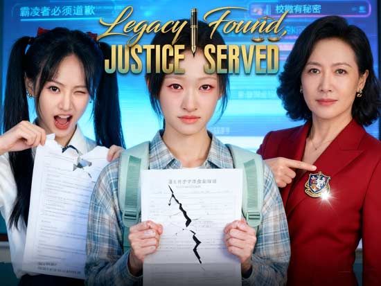 Legacy Found, Justice Served Chinese Drama