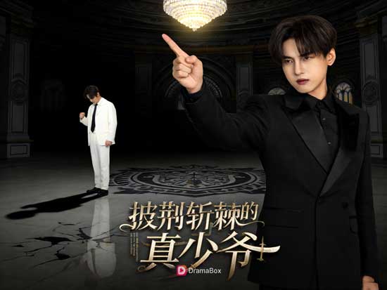 《荊棘王座》短劇線上看🩸如果你也曾被「家人」推到角落,這部劇會戳中你 《荊棘王座》短劇線上看🩸如果你也曾被「家人」推到角落,這部劇會戳中你