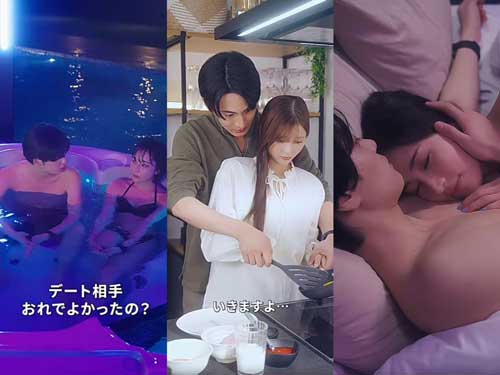 Re：シェアラブ　-今夜、隣にいるのは誰？—元カレと同じベッド？欲望と再出発が交差する危険な恋愛ゲーム