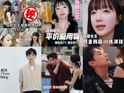 《後來,永失所愛》演員表+獨家片場花絮大揭秘! 《後來,永失所愛》演員表+獨家片場花絮大揭秘!