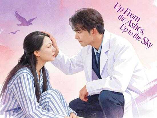 Up From the Ashes, Up to the Sky Chinese Drama Up From the Ashes, Up to the Sky Chinese Drama