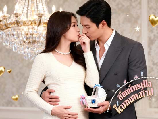เคมีระหว่างนักแสดงที่จุดไฟให้เรื่องราว
