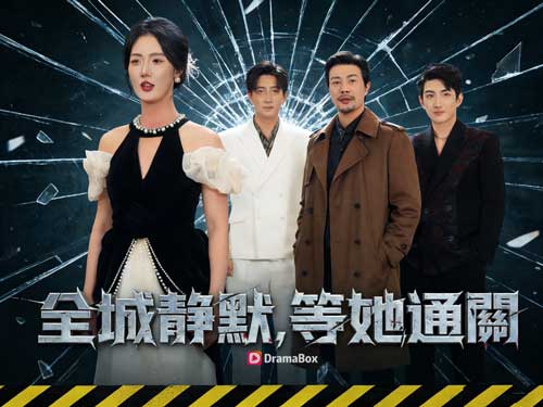 傅桑檸是京圈地下皇的女兒線上看：不是公主落难，是女王暂时隐身：故事开局就不留情