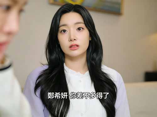 《財閥媳婦的復仇日記》韓劇主演介紹：김한영 (Kim Han-young)飾演金民赫