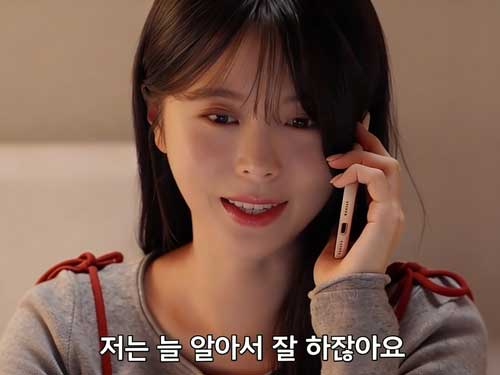 조폭보스의 애인이 되었다 출연진 소개: 하윤하 (Ha Yun-ha) – 소진하