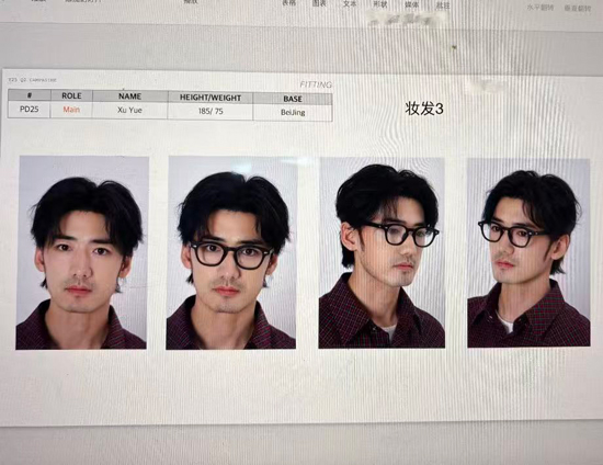 宋賢成|徐越飾演 宋賢成|徐越飾演