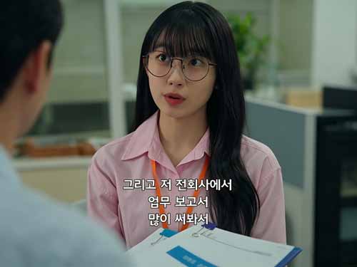 【낮져밤이 오피스】출연진 소개：정성빈 – 강승기 역、정구현 – 장세연 역