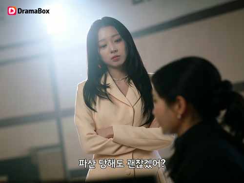 천재비서의 이중생활 출연진 소개 | 황동희 – 도지한 역, 이수민 – 천재희 역