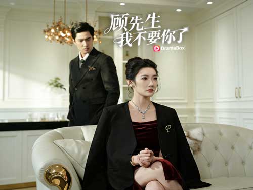 《滿月宴上，去父留子》線上看短劇全集 - DramaBox