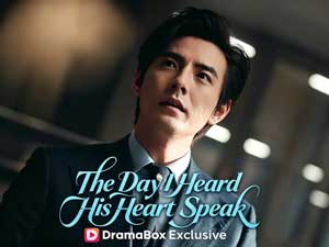 The Day I Heard His Heart Speak