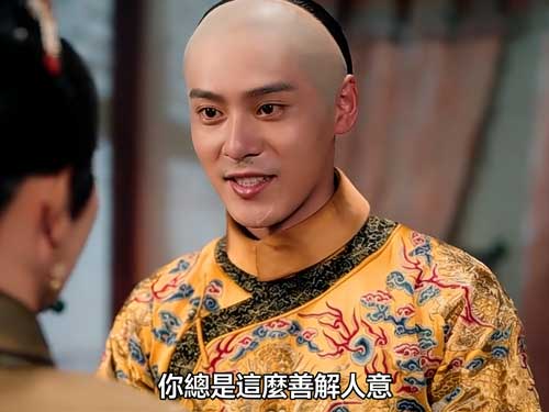 《從此星河無故人》主演介紹：朱致灵饰演男主賀臨淵