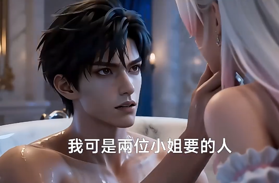 玉顏爲聘:多子多福系統線上看 | 意外綁定「多子多福系統」,從此人生開掛,逆襲成皇! 玉顏爲聘:多子多福系統線上看 | 意外綁定「多子多福系統」,從此人生開掛,逆襲成皇!