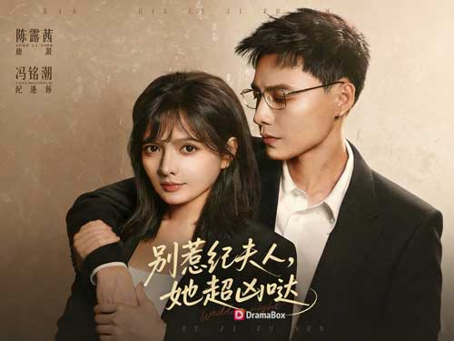 《領證被鴿?直接閃婚他親哥!》線上看:被放鳥不可怕,可怕的是她直接嫁更狠的港圈太子爷! 《領證被鴿?直接閃婚他親哥!》線上看:被放鳥不可怕,可怕的是她直接嫁更狠的港圈太子爷!