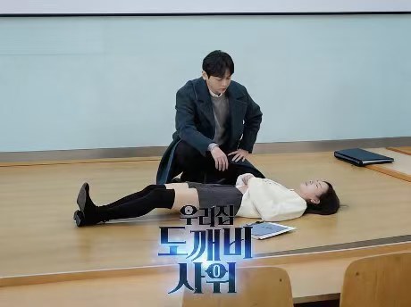 우리집 도깨비 사위 누누 티비