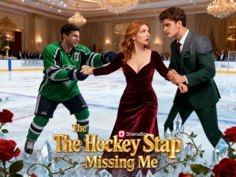 The Hockey Star Can't Stop Missing Me Watch Online Free Full Movie | Romance & Love Triangle Short Drama On DramaBox