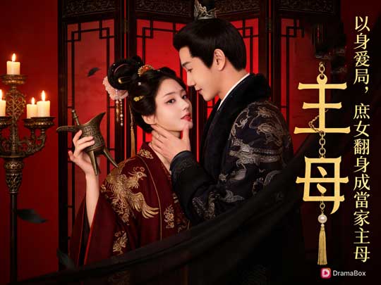 💃👑她不是逆天改命,是终于不再替别人去死 ——《以身爲局,庶女翻身成當家主母線上看》為什麼讓人越看越清醒? 💃👑她不是逆天改命,是终于不再替别人去死 ——《以身爲局,庶女翻身成當家主母線上看》為什麼讓人越看越清醒?