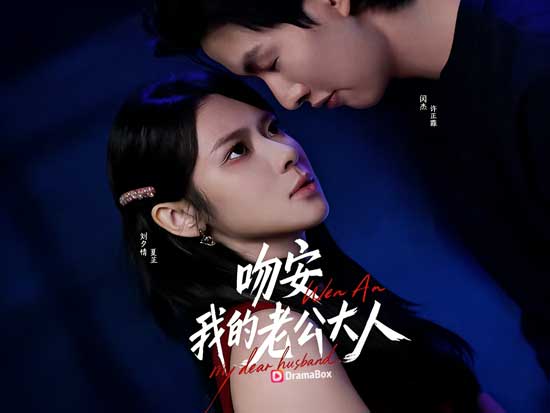 👠😏錯撩男模,竟是首富老公?!線上看一場撩錯人卻撩對命運的豪門反轉愛情! 👠😏錯撩男模,竟是首富老公?!線上看一場撩錯人卻撩對命運的豪門反轉愛情!