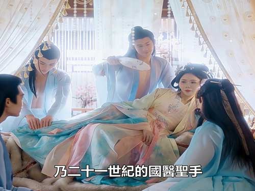 《草包郡主:我真不想當女帝》(別名《郡主茶藝精絕》)以輕喜劇節奏融合反轉與成長,劇情又爽又鬧! 《草包郡主:我真不想當女帝》(別名《郡主茶藝精絕》)以輕喜劇節奏融合反轉與成長,劇情又爽又鬧!