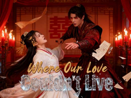 Where Our Love Couldn't Live Full Movie: A Rebirth of Destiny and Desire